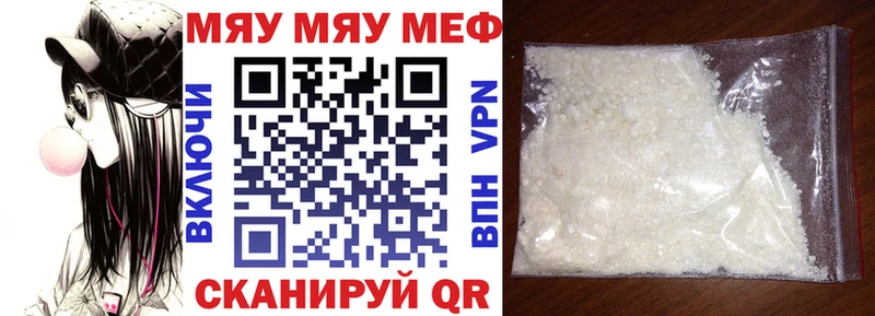 Где найти наркотики Северодвинск Канабис ЭКСТАЗИ Мефедрон Cocaine