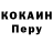 КЕТАМИН VHQ Olena Vusyk