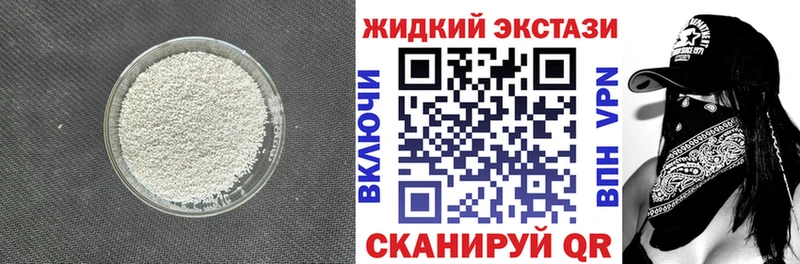 MEGA рабочий сайт  Северодвинск  БУТИРАТ бутандиол 
