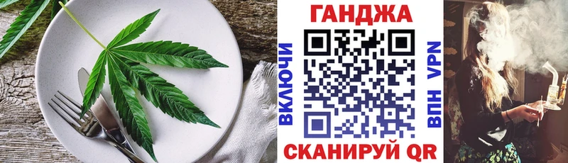 где найти   Северодвинск  Печенье с ТГК конопля 