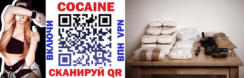 хочу   Северодвинск  COCAIN Колумбийский 