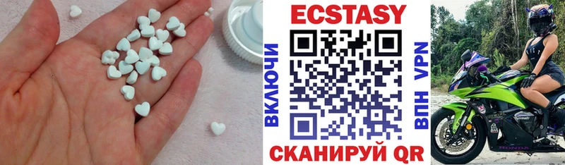 Ecstasy MDMA  kraken tor  Северодвинск 
