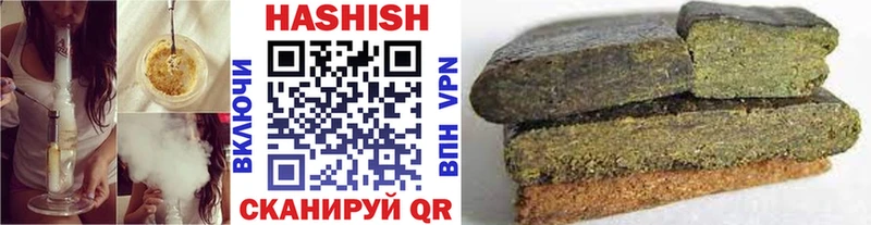 ГАШ Cannabis  Северодвинск 