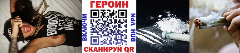 ГЕРОИН афганец  Северодвинск 