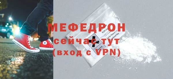 стаф Абинск