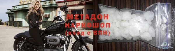 стаф Абинск
