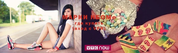 стаф Абинск