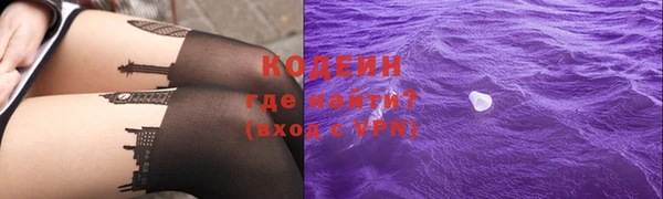 мефедрон VHQ Алексин