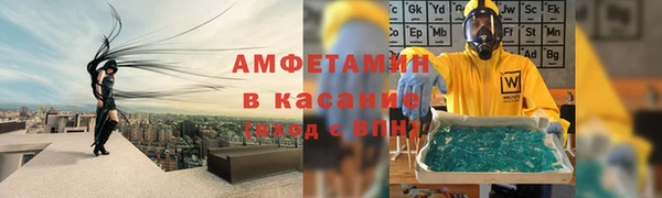 кокаин премиум Армянск