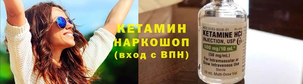 ПСИЛОЦИБИНОВЫЕ ГРИБЫ Арсеньев