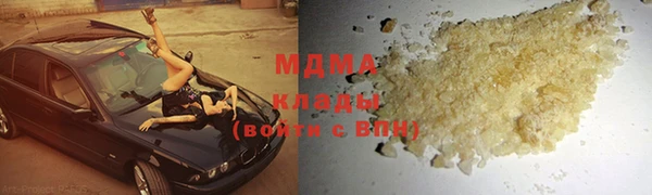 стаф Абинск
