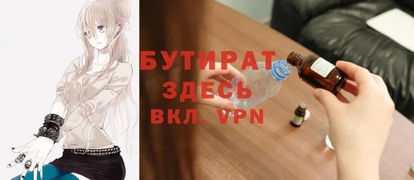 а пвп мука Абаза