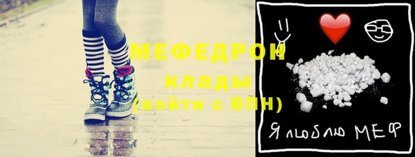 стаф Абинск