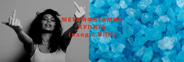 а пвп мука Абаза