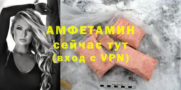 марки nbome Тайга