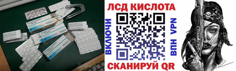 Лсд 25 экстази ecstasy  наркотики  МЕГА сайт  Северодвинск 