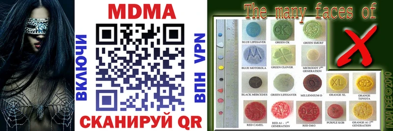 гидра ссылки  Северодвинск  MDMA молли 