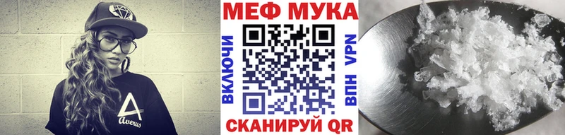 где найти   Северодвинск  Мефедрон 4 MMC 