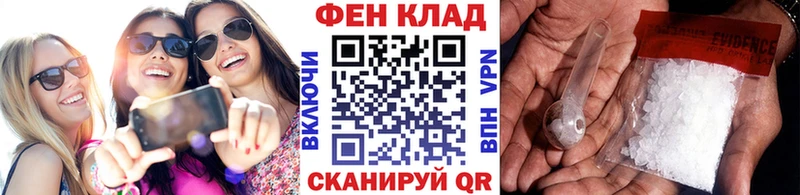 hydra рабочий сайт  Северодвинск  МЕТАМФЕТАМИН витя 