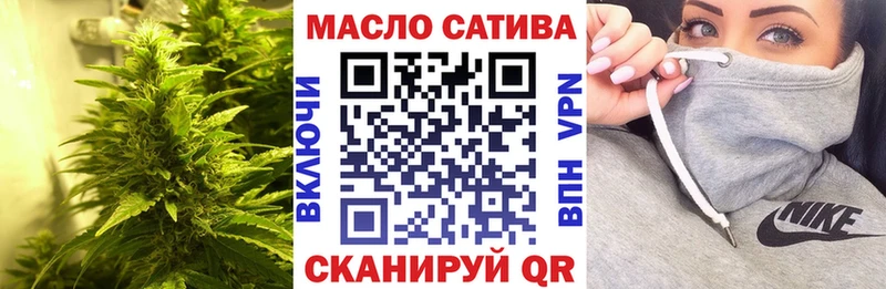 ТГК THC oil магазин наркотиков Северодвинск