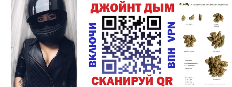 Бошки марихуана сатива где найти Северодвинск